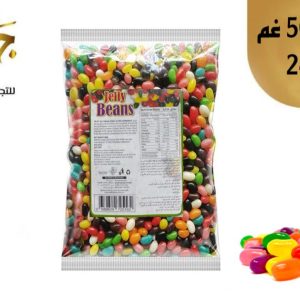 جيلي بيينز 500 غم